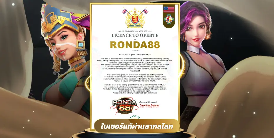 RONDA88
